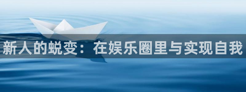 天辰娱乐app