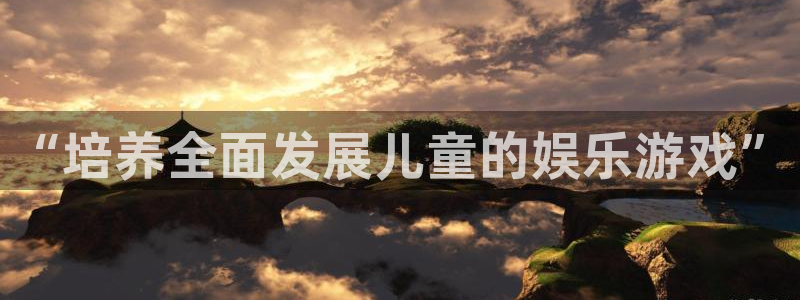 天辰娱乐代理最新消息